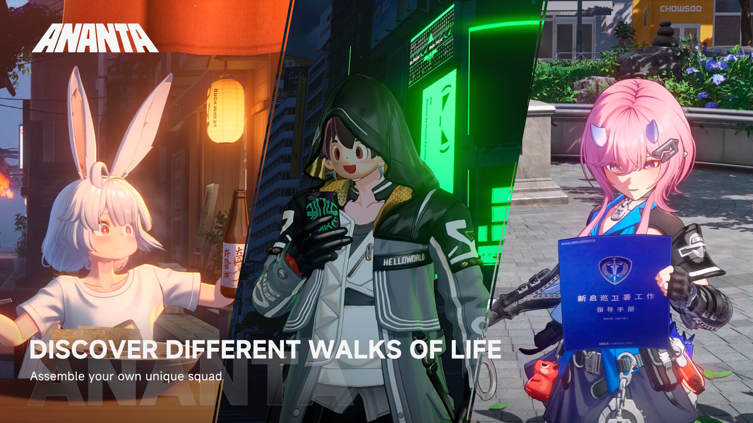 I played China’s ‘anime GTA’ Ananta and I wasn’t surprised to find Spider-Man swinging and Batman punching, but I wasn’t quite ready for the vampire who vomits rainbows I played China’s ‘anime GTA’ Ananta and I wasn’t surprised to find Spider-Man swinging and Batman punching, but I wasn’t quite ready for the vampire who vomits rainbows